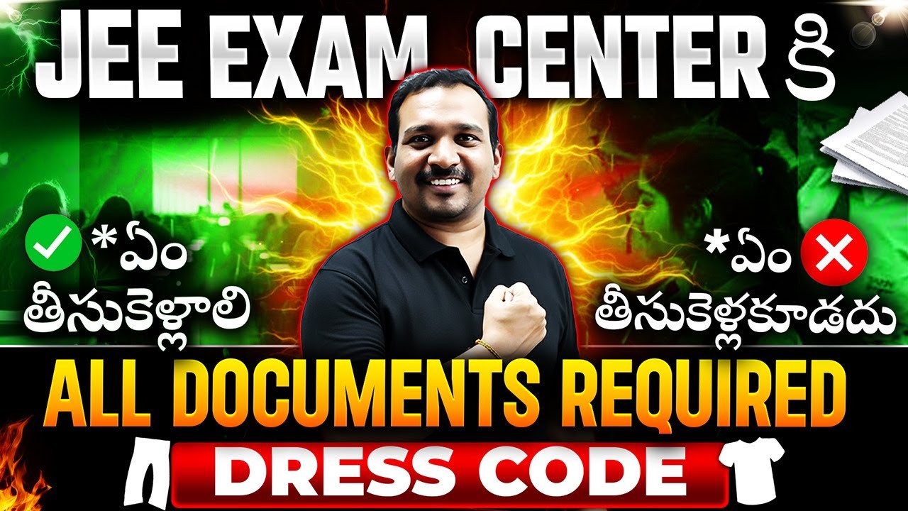 JEE Exam Center Rules 2026 🔥 | Documents Required & Dress Code Explained | Do’s & Don’ts | Kiran Sir