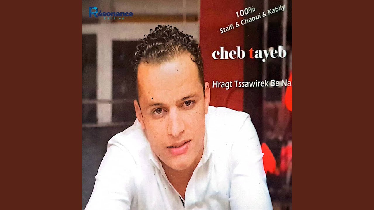 Tal Gyabha