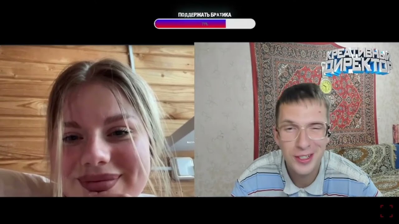 💖 БОТАН ЧАТ РУЛЕТКЕ | 😎 КРЕАТИВНЫЙ ДИРЕКТОР