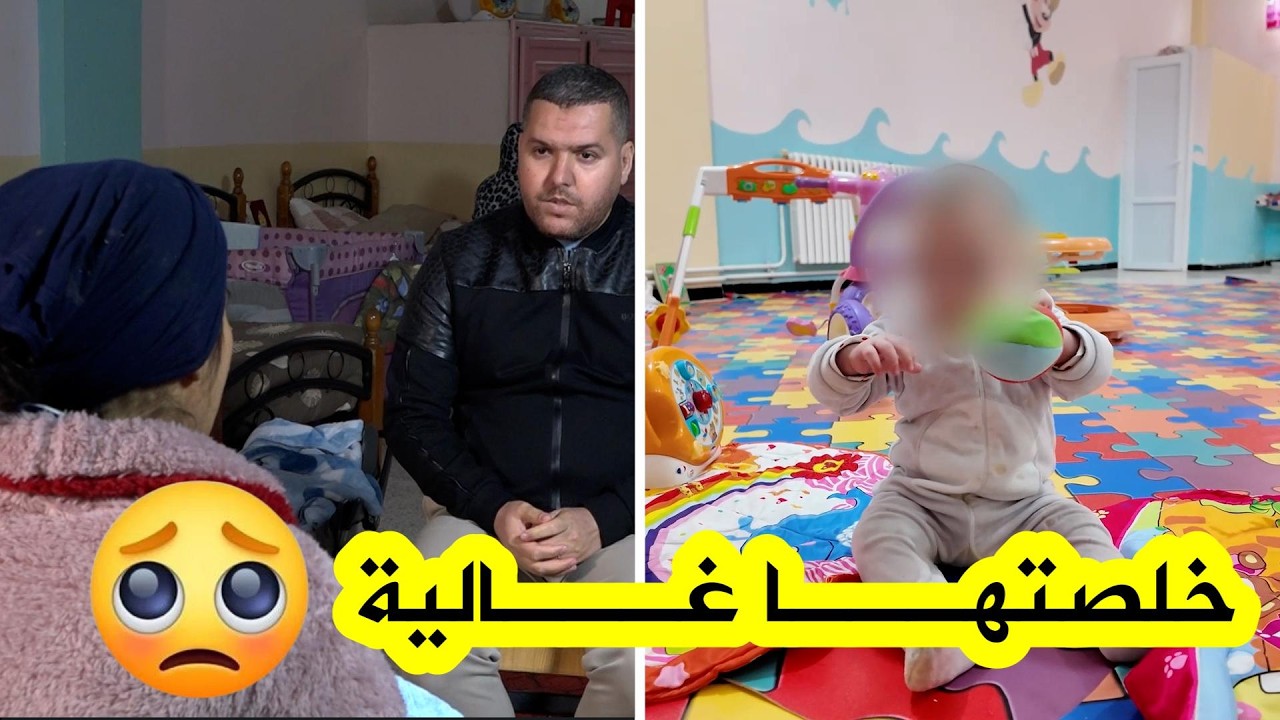 قصة مؤلمة💔 لهذه السيدة التي وقعت في المحضور ولم تجد سندا لها سوى والدتها التي تشتغل عاملة نظافة🥺