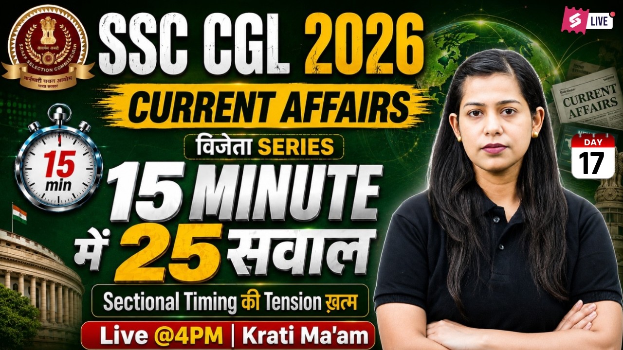 Current Affairs 2026 | Current Affairs for SSC CGL 2026 | SSC CGL Current Affairs 2026 by Krati Mam
