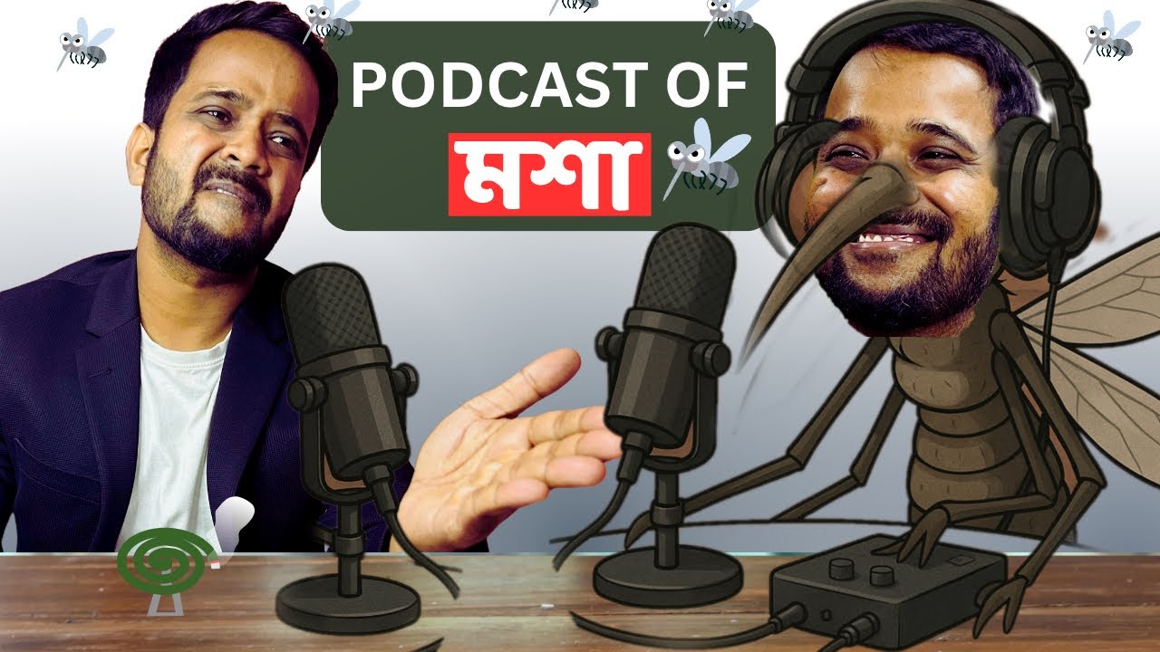 Podcast Of A Mosquito 🦟