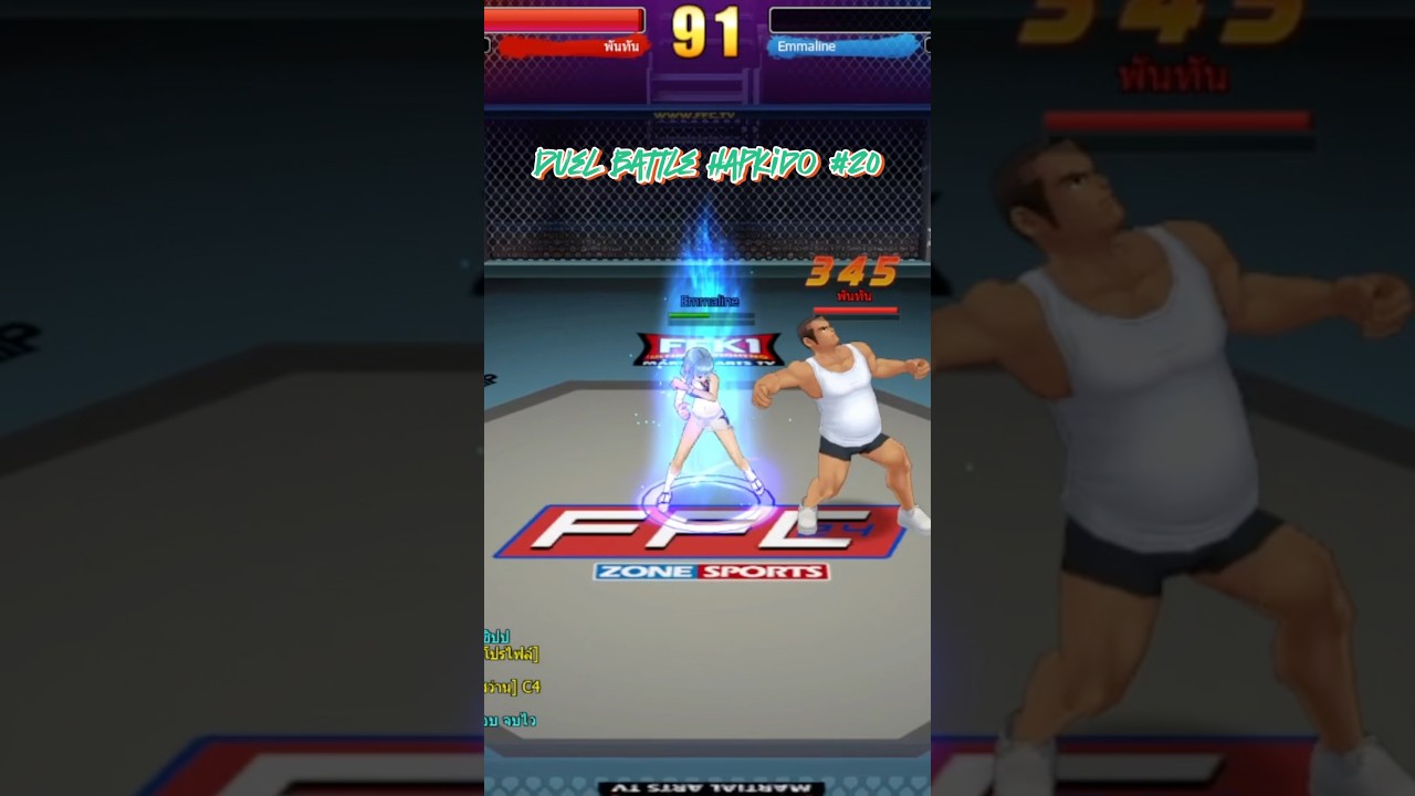 Zone4 Extreme : Duel battle hapkido #20  #zone4 #games #zone4extreme  #redroom #วัยรุ่นzone4 #pvp