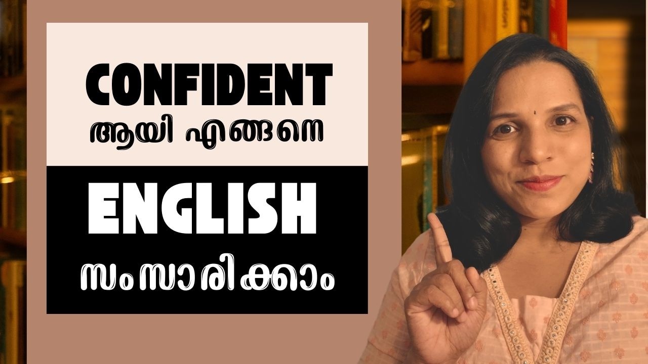 Do this to become a confident English speaker.✅