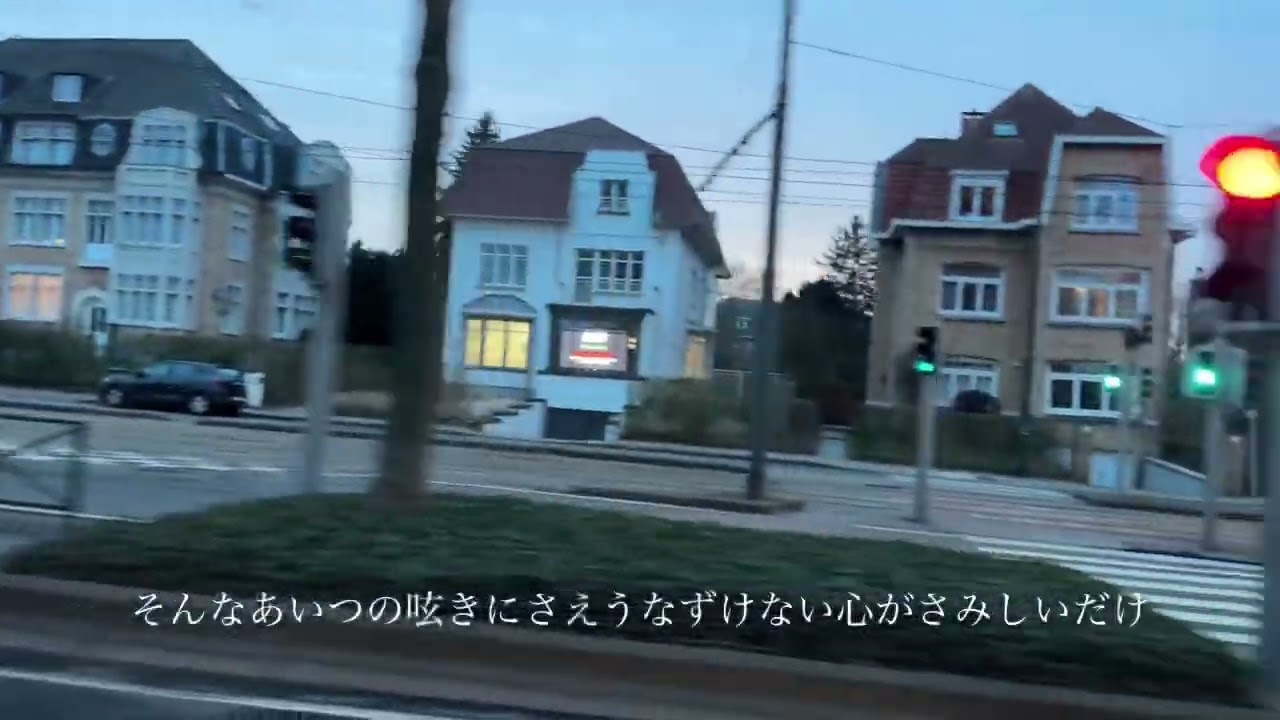翼の折れたエンジェル　中村あゆみ　歌詞付き