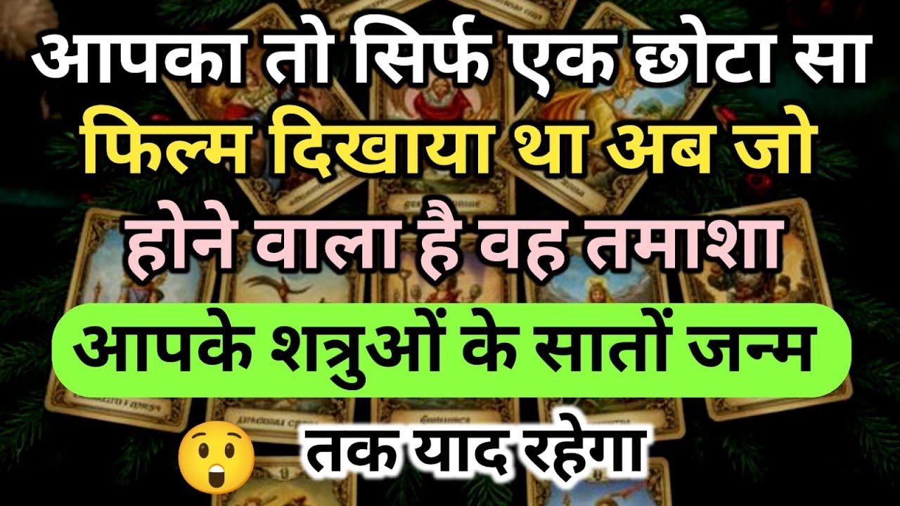 😱आपका बदलाव आपसे जलने वालों की जला रहा है उन्होंने सपने में भी नहीं सोचा universe message daily