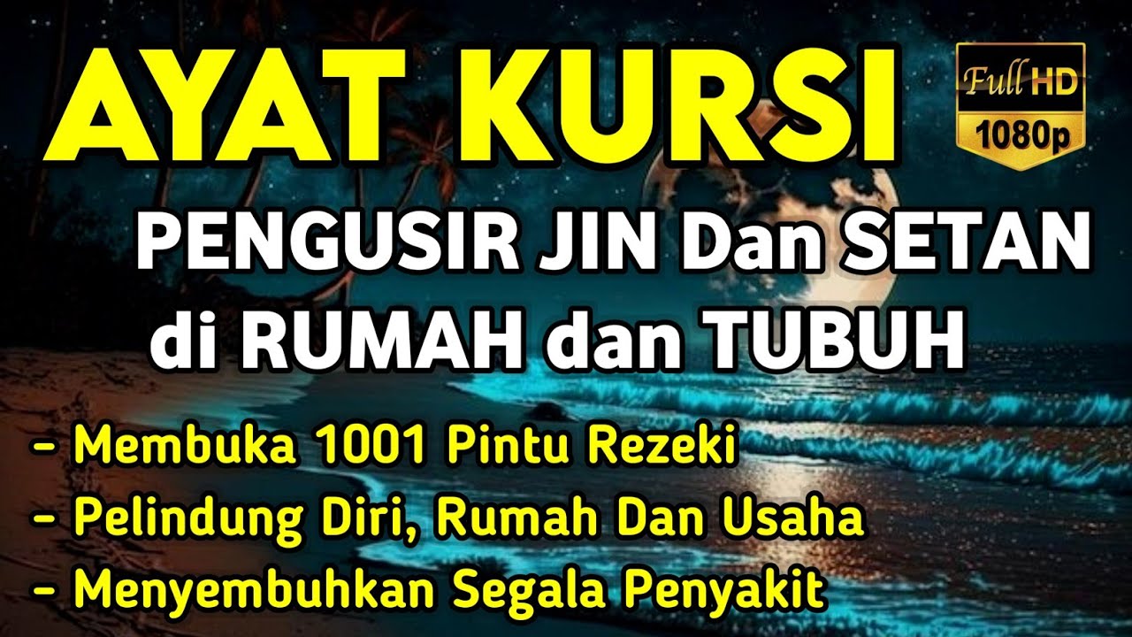 AYAT KURSI ~ PENGUSIR JIN DAN SETAN❗️❗️PUTAR SETIAP HARI, INSYAALLAH UNTUK PELINDUNG DIRI.