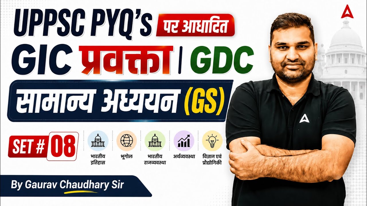 GIC Pravakta & GDC GS Preparation | Class #08 | UPPSC GS Previous Year Questions | By Gaurav Sir