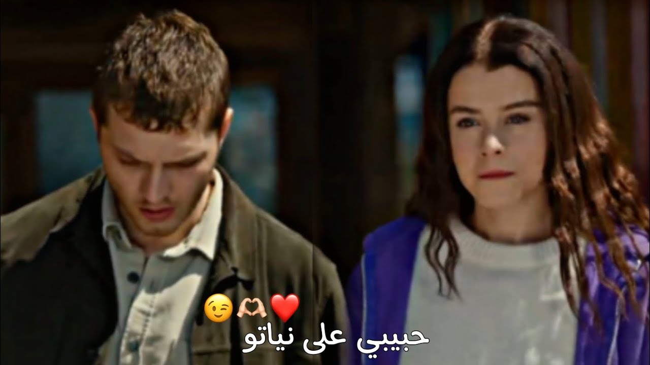 حبيبي على نياتو 😉🫢~جنات🤍 || بربر وجول عائشة  barbar ve gülayşe🫂❤️‍🩹||طيور النار ateş küşlerı