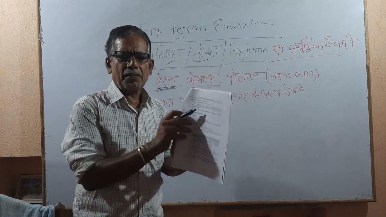 Fixed Term Employment/labour laws