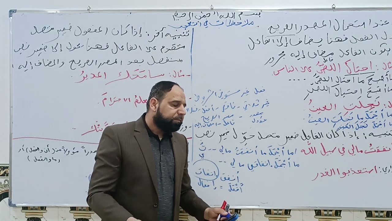 أسلوب التعجب/ تكملة لمحلاظات مهمة في موضوع التعجب القياسي