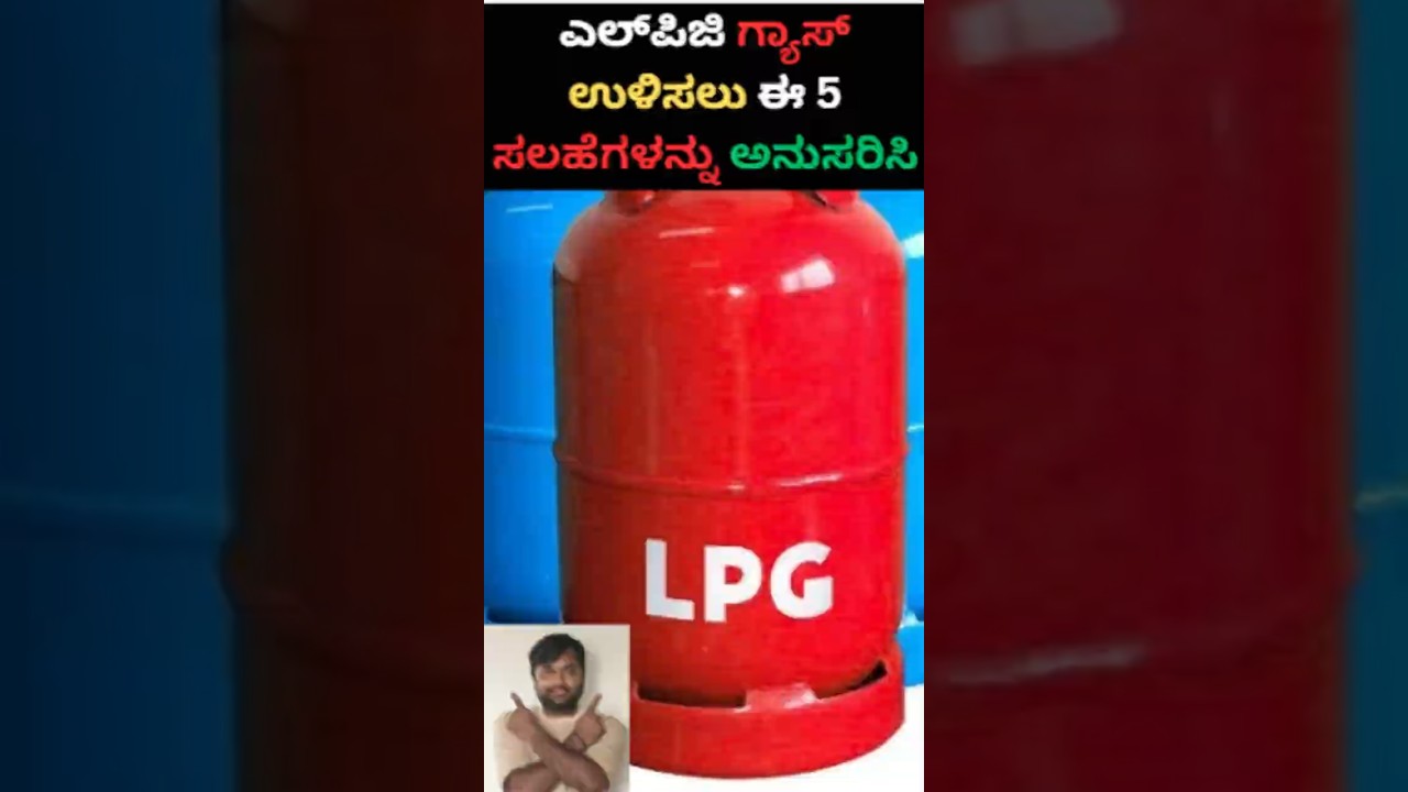 Stop Wasting Gas! 5 Tips to Make Your Cylinder Last Longer 🔥