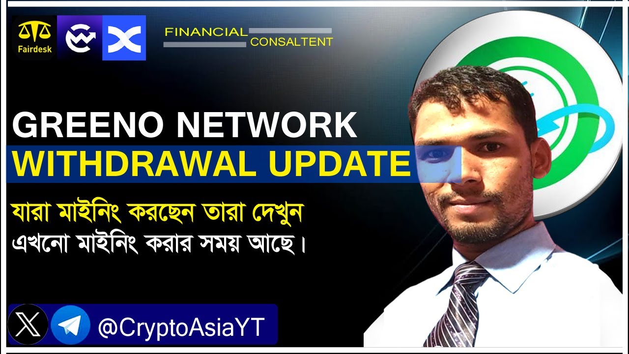 Greeno Network Mining Withdrawal Update