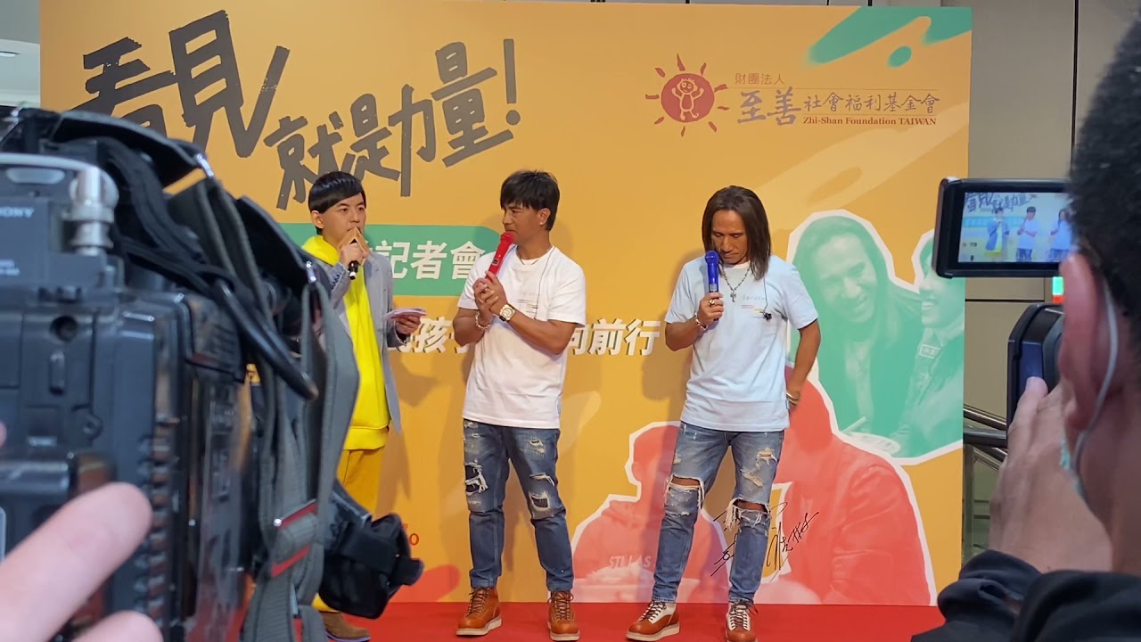 動力火車～看見就是力量！