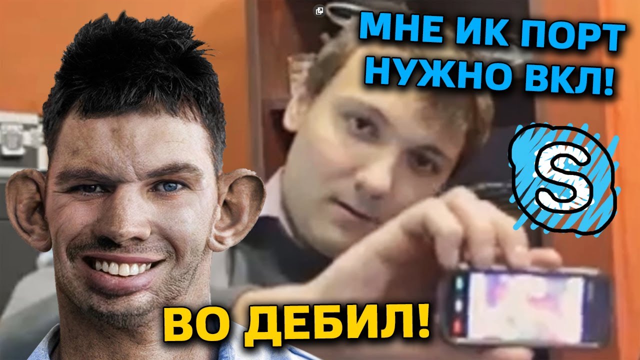 Глад Валакас Слушает Звонок Денчика без Маски