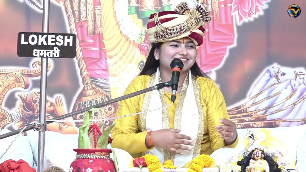DAI ANGAR MOTI
