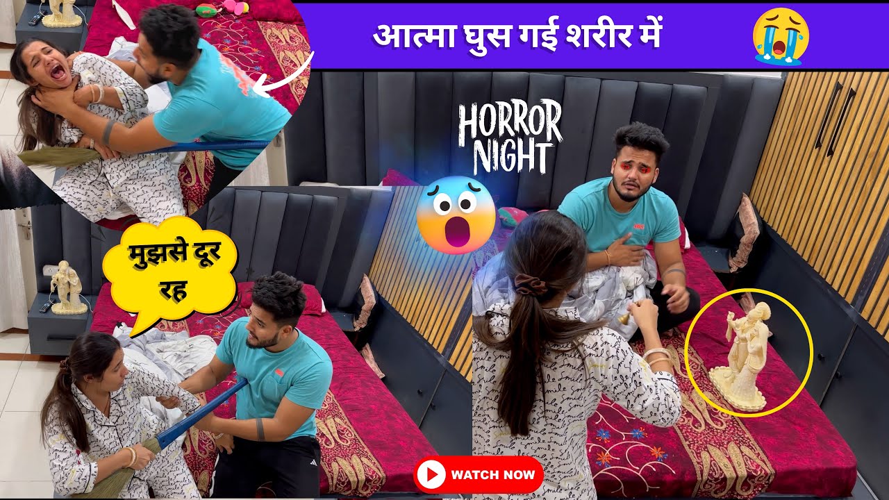 Kanika डर कर भाग गई Ghar से😭😭