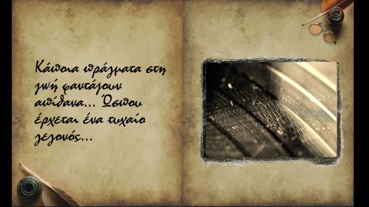 Possible