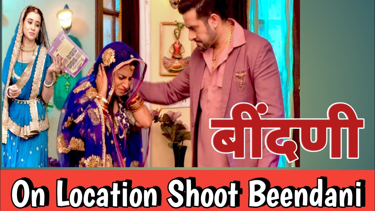 Beendani today episode | वेदिका ने सुगना को क्यो विक्रम के हाथ से सबक सिकाया | on set location 