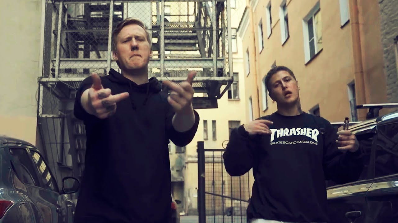 CMH (Feat. DK) - THRASHER