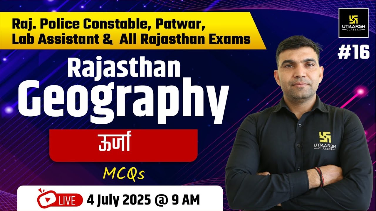 Rajasthan Geographyऊर्जा | Raj. Police Constable, Patwar| Narendra Sir
