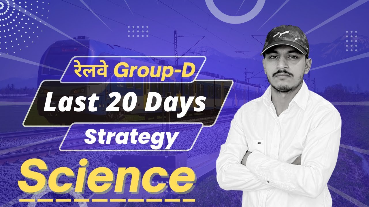 Railway Group D 2022 Exam Strategy // Science Complete Syllabus // RRB Group-D 2022  // RRB Exam