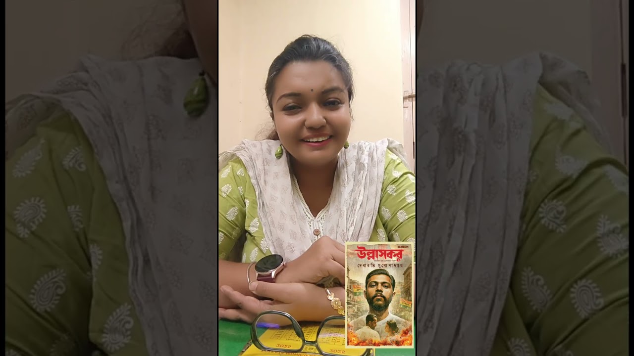 খুব গুরুত্বপূর্ণ কিছু কথা