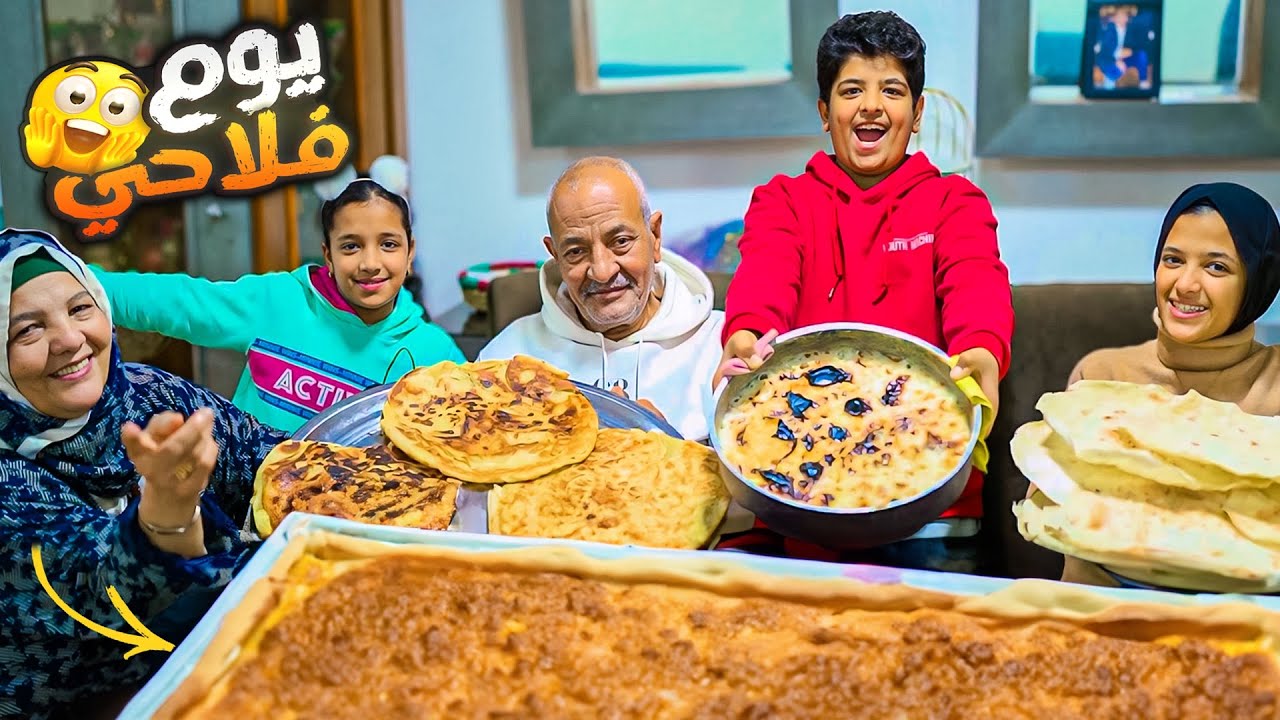 عيشنا يوم كامل فلاحي..!🐄صنعت فرن مخصوص🏡