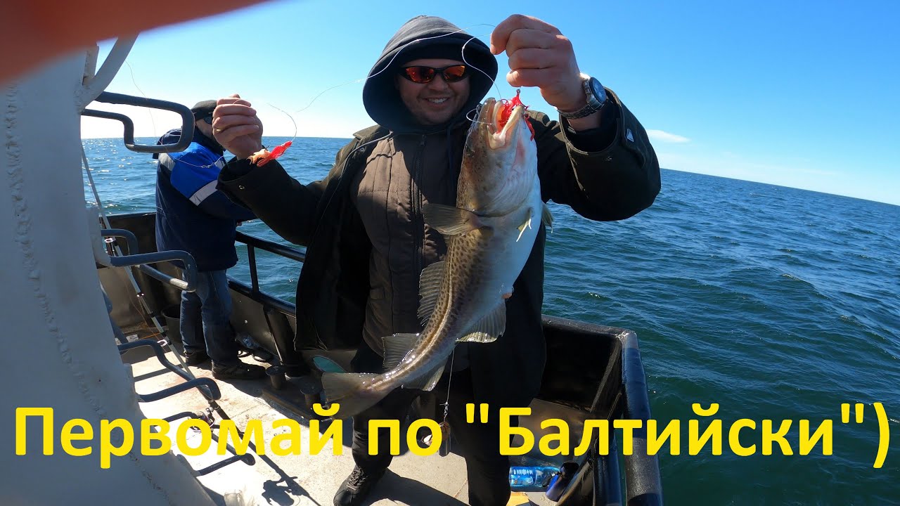 Морской 