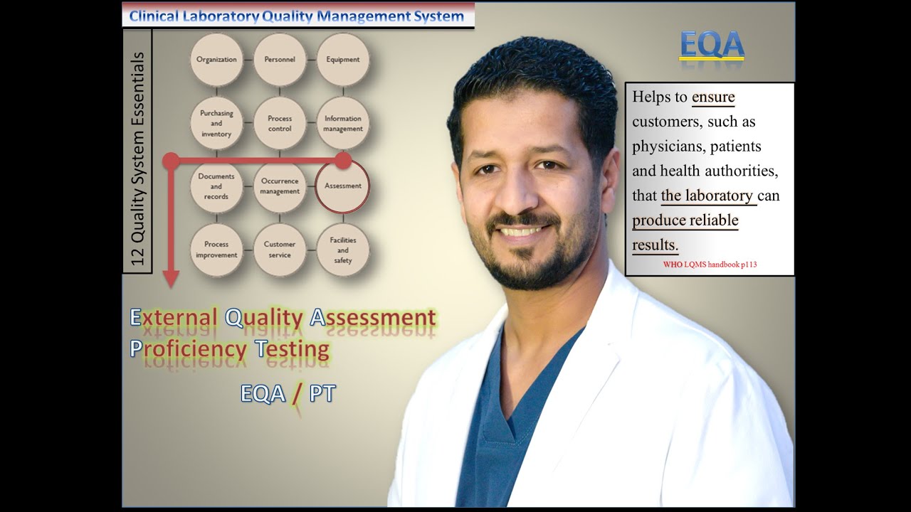 محاضرة برامج تقييم الجودة الخارجية في المختبرات الطبية مع شادي شبيلي