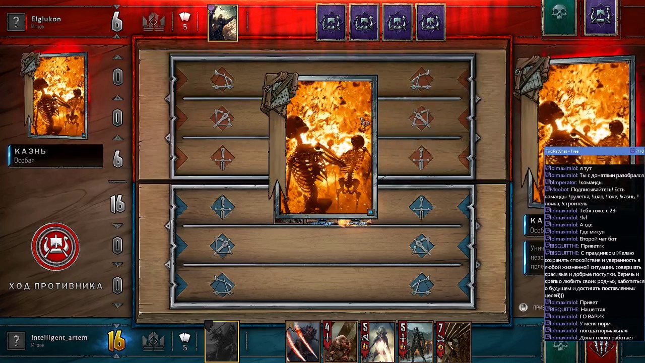 Gwent: The Witcher Card Game(Гвинт). Обучение. Погода