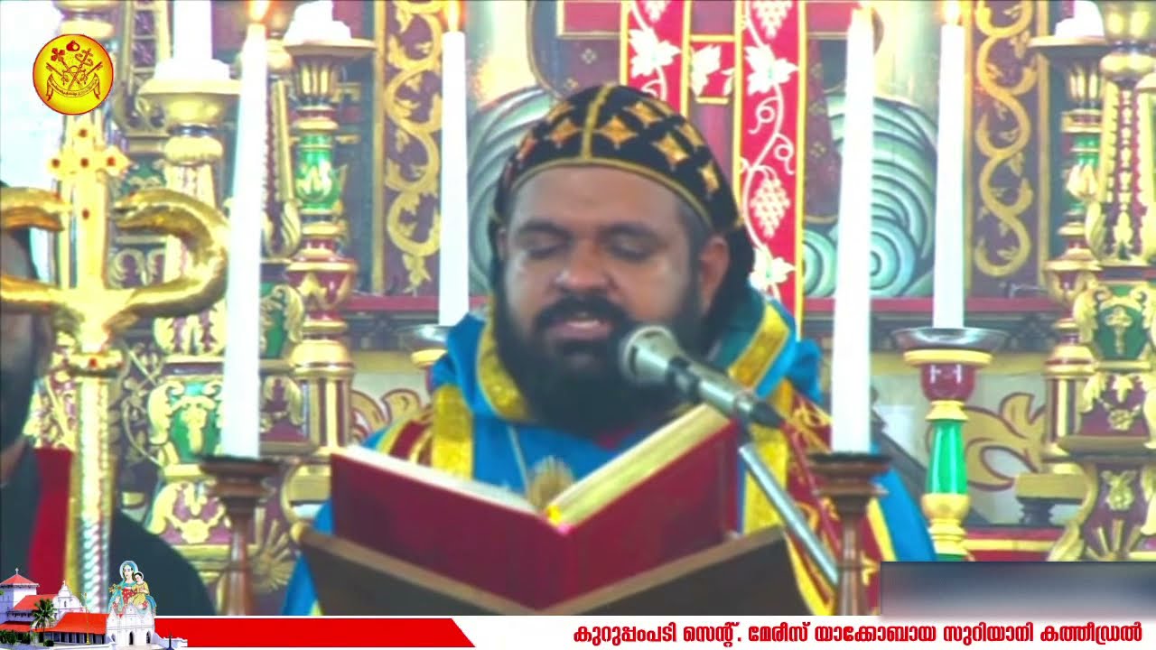 H.G Issac Mor Osthathios Thirumeni || Jacobite Malayalam Qurbana