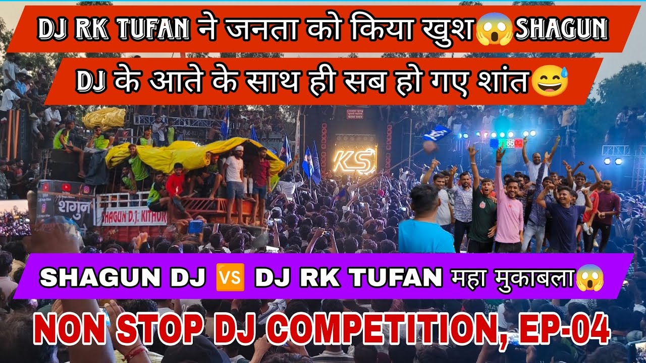 DJ RK Tufan Vs Shagun Dj Competition || Shankar Dj vs Dj RK Tufan Competition || Shakumbhari Yatra