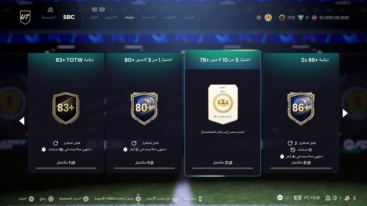 بث مباشر