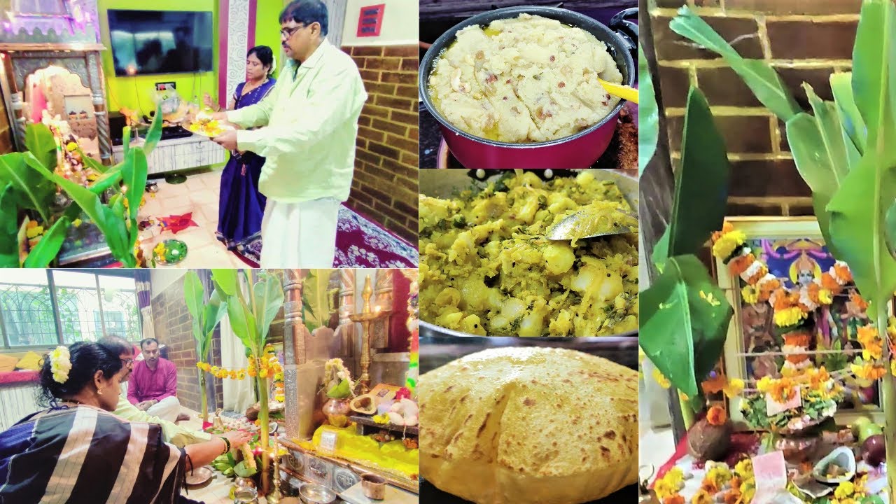 सत्यनारायणपुजा | प्रसादाचा शिरा | पुरणपोळीचा नैवेद्य | MarathiVlog | Satyanarayan Pooja In Marathi