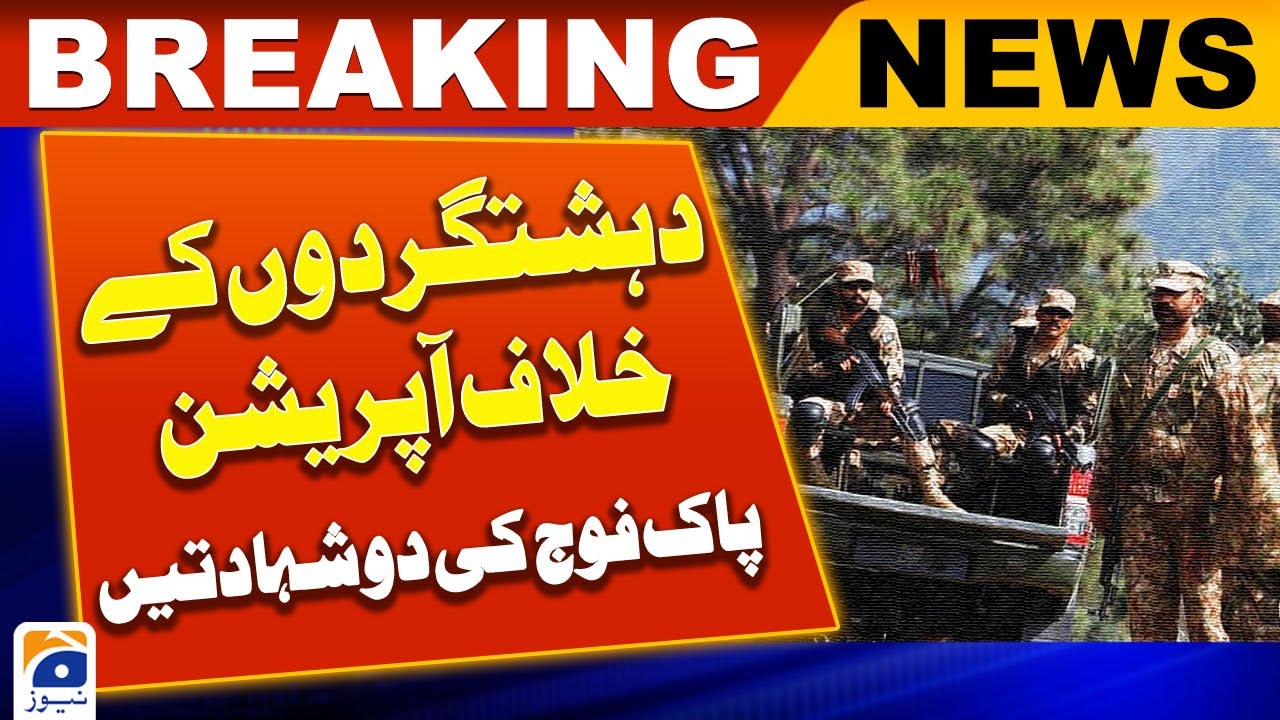 Pak Army Major and a soldier martyred in gun fights in KP - Geo News