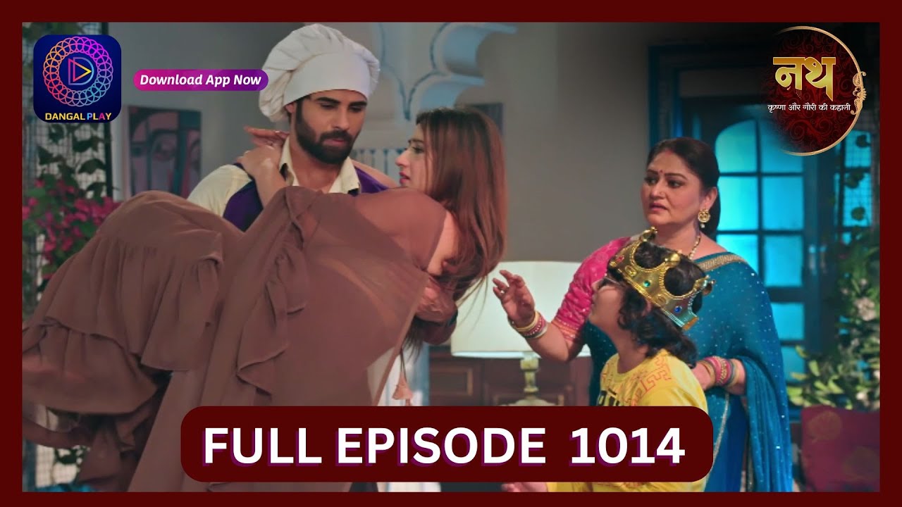 Nath Krishna Aur Gauri Ki Kahani | 12 Aug 2024 | Full Episode 1014 | Dangal TV