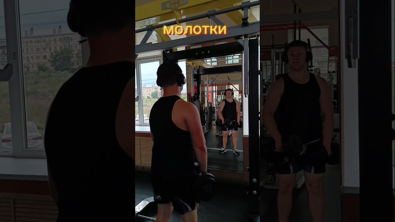 Тренировка рук ¯⁠\⁠_⁠(⁠ツ⁠)⁠_⁠/⁠¯ 