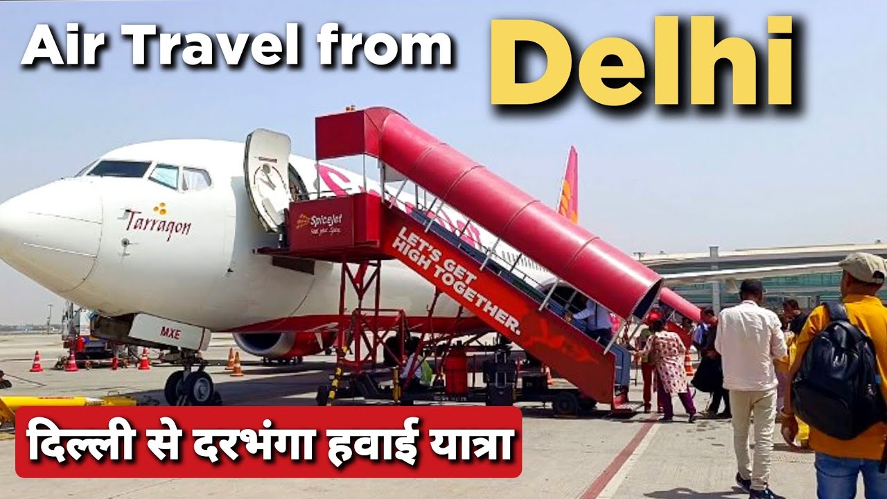 Air Travel from Delhi Airport | Delhi Airport T1D | दिल्ली से दरभंगा हवाई यात्रा #travelevergreen
