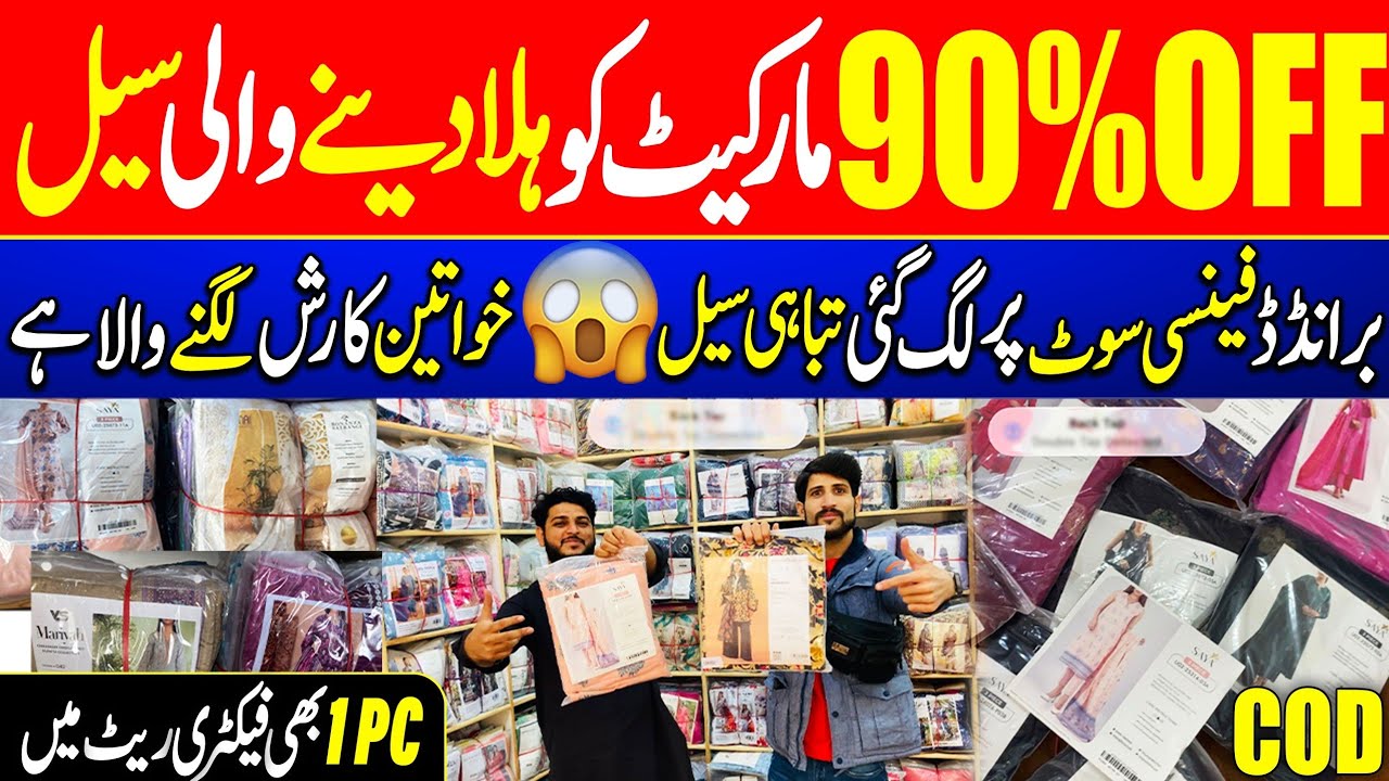 Year End Blast Sale 90% Off All Brands😱😱 | Al Karam Gli Landhi | Fancy suit | Fancy Dress | Riwayat 