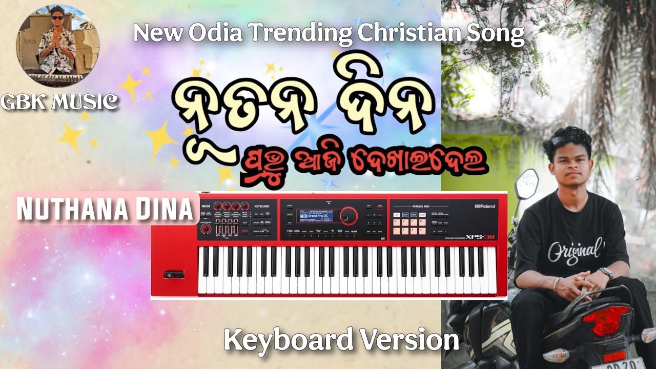 Nutano dino probu aji dekaidelo new odia Christian song Gbk kishor music 🎹 🎶 