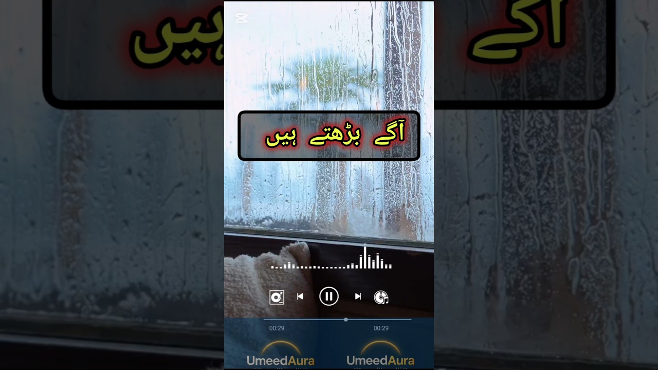 Dar Ko Jeeto, Jeet Tumhari Hai 🏆 | Motivational Story