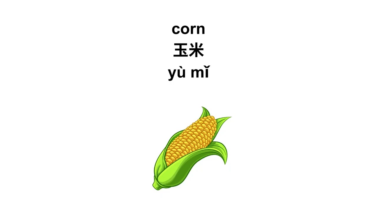 Learn Vegetables 蔬菜 In Mandarin | For Kids & Adults | Beginners Mandarin, Bilingual Learning