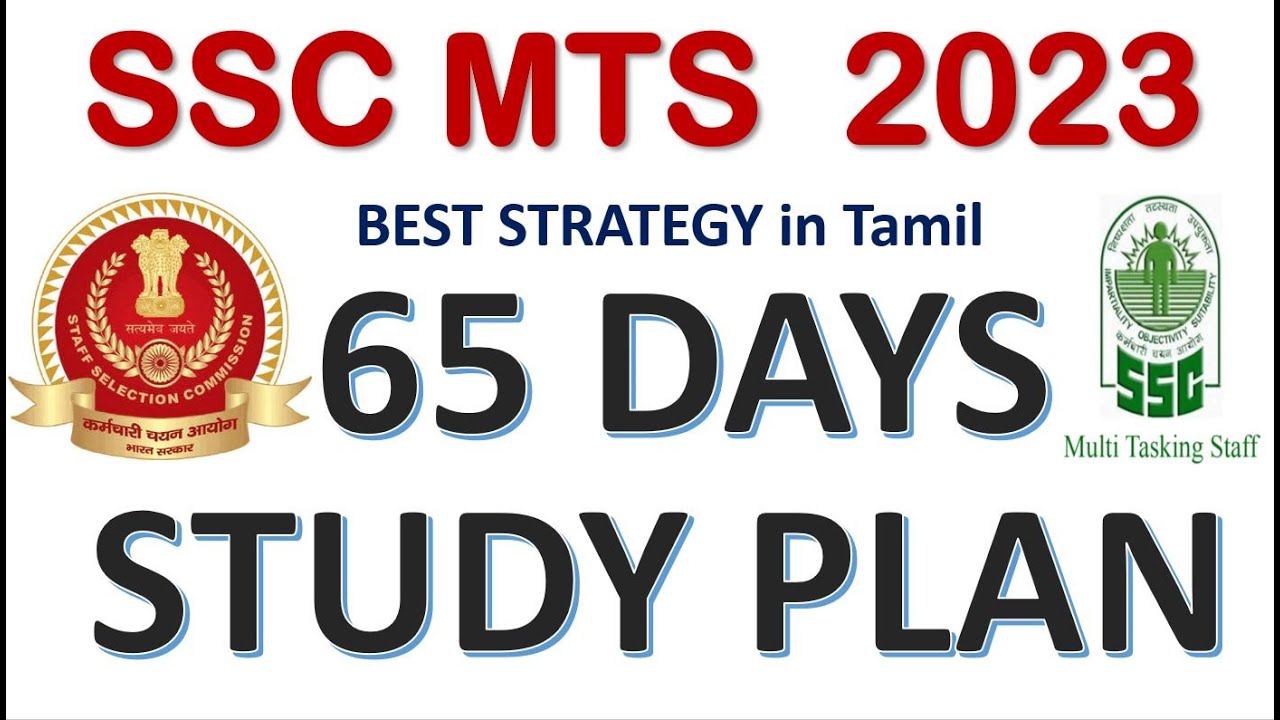 SSC MTS First Attempt-ல Clear பண்ணனனுமா BEST STRATEGY in Tamil 65 DAYS STUDY PLAN