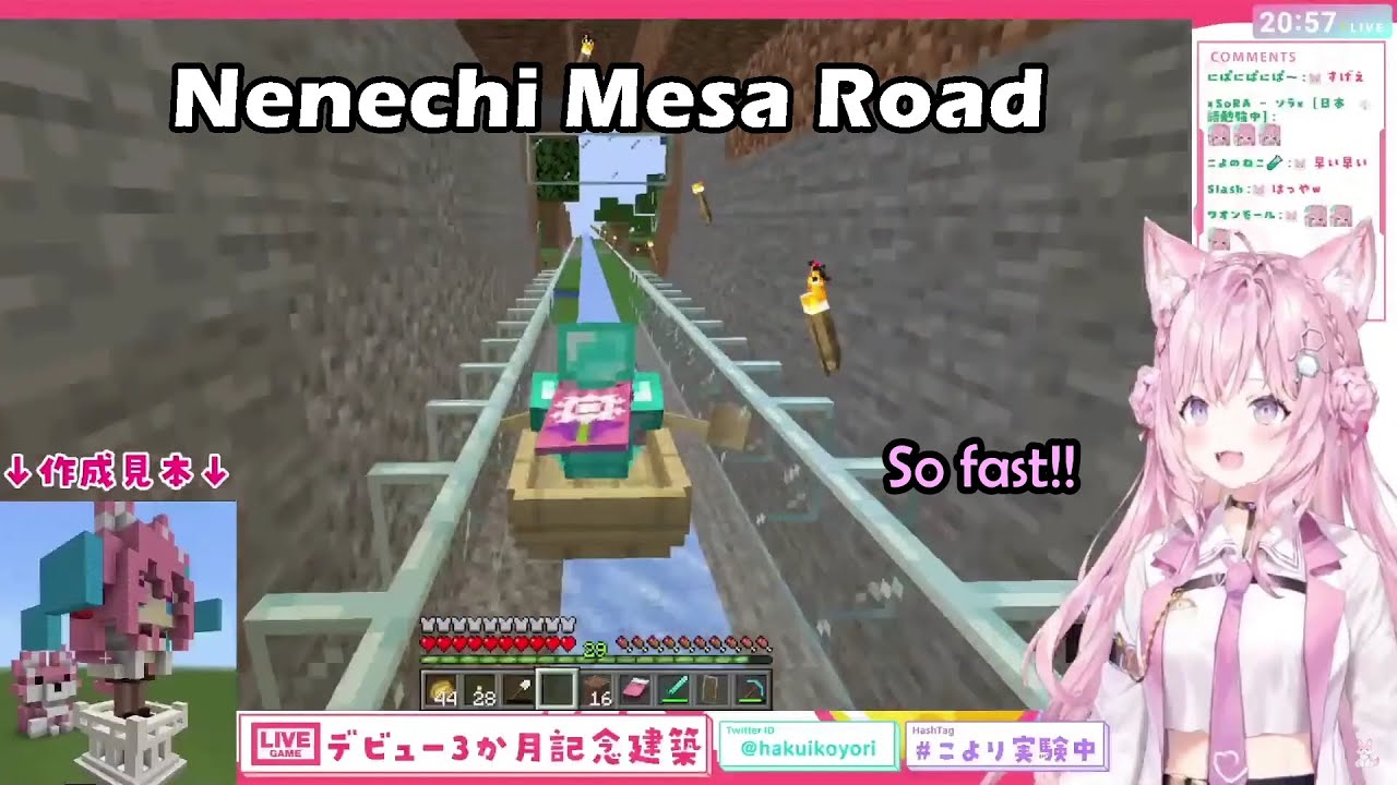 Koyori's Reaction When Trying Nenechi's Speedy Mesa Road For The First Time