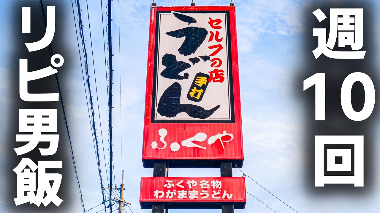 【香川】１日１０００人が殺到！朝からフル回転のセルフサービスうどん屋がヤバい！
