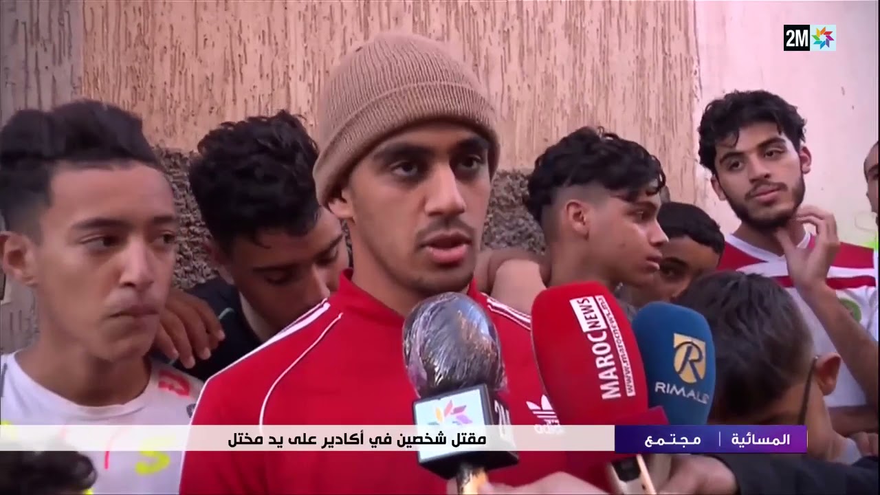 تفاصيل جريمة قتل بأكادير ضحيتها سيدة وابنها ذو الخمس سنوات والمشتبه به أخ الضحية