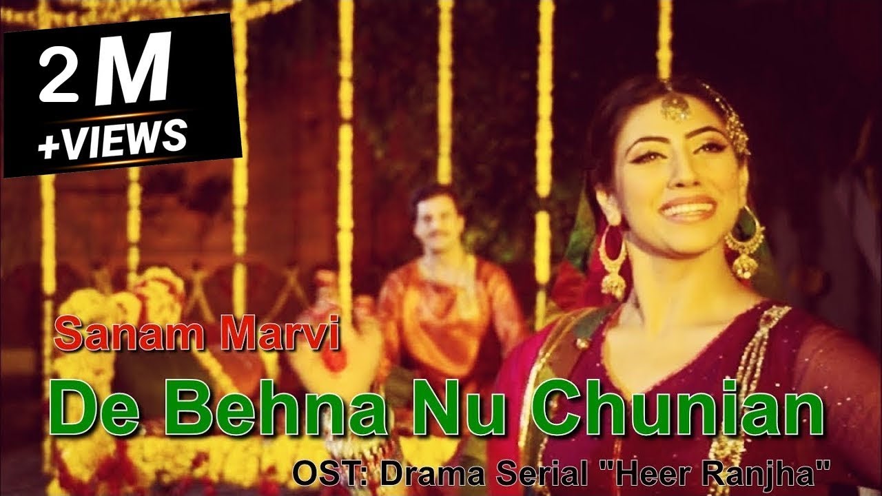 De Behna Nu Chunian | Sanam Marvi | Heer Ranjha | Punjabi | Folk