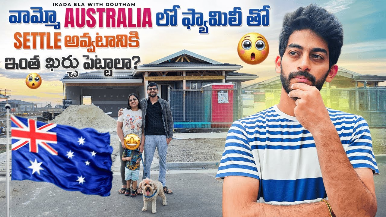 Life in Australia with Kids | PR Process, Healthcare, Expenses | Telugu | Ikada Ela With Goutham