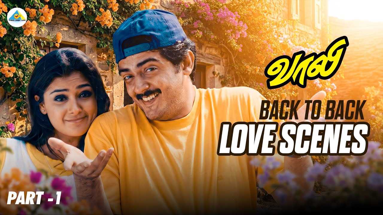 Vaalee - Back to back love scenes part - 1 | Ajith Kumar | Simran | Jyothika | Deva | S. J. Suryah